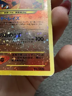 🔥Pokemon TCG Charizard Holo Rare Card No. 006 Japanese Edition - Image 5