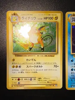 2x Lot Raichu Poliwrath 025 034/087 R CP6 1st Japanese Holo Pokemon Card AA7 2 - Image 3
