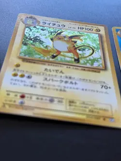 2x Lot Raichu Poliwrath 025 034/087 R CP6 1st Japanese Holo Pokemon Card AA7 2 - Image 5