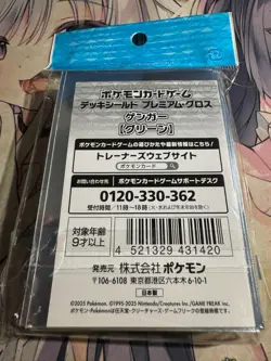 Pokemon Iono Official Deck 64 pcs Card Sleeve Protector Japanese - Image 2