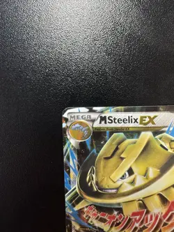 Pokemon TCG M Steelix EX Holo Card 68/114 XY Steam Siege LP+ - Image 3