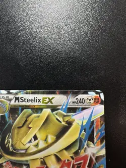 Pokemon TCG M Steelix EX Holo Card 68/114 XY Steam Siege LP+ - Image 4
