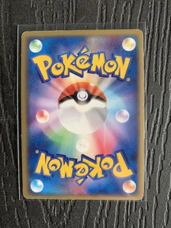 Carte Pokemon JPN Mewtwo EX 026/055 EX ADV Expansion Pack R&S - Image 2