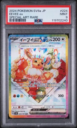 Eevee EX 224/187 Special Art Rare Pokemon Japanese PSA 9 - Image 1