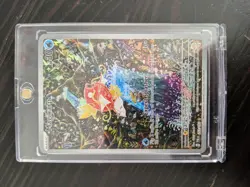 Pokemon TCG Magikarp Paldea Evolved 203/193 PSA 9 Illustration Rare - Image 1