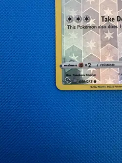 Pokemon TCG Unpeeled Bidoof Ditto Card Pokemon Go 059/078 - Image 2