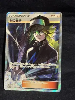 Pokemon TCG N's Resolve Full Art Card 066/049 Dream League Japanese Edition - Image 1