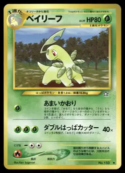 Bayleef MP 153 Neo Genesis Japanese Pokemon Card - Image 1