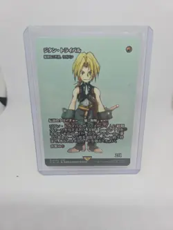 Zidane Tribal - Ragavan, Nimble Pilferer (Showcase) 43 Final Fantasy MTG - Image 1