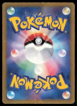 PALKIA 030/DP-P MCDONALD'S POKEMON JAPANESE PROMO MP - Image 3