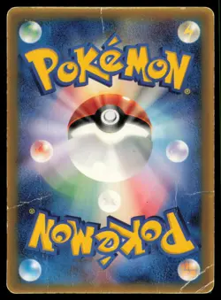 GROVYLE 081/PCG-P MCDONALDS POKEMON JAPANESE PROMO MP - Image 3