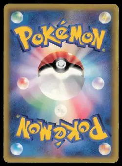 FLYGON 125/PCG-P MCDONALD'S POKEMON JAPANESE PROMO MP - Image 3