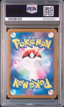 PSA 10 Bulbasaur 050/049 Japanese - Image 2