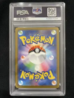 Pikachu 20/M-P Japanese McDonald’s Promo – PSA 10 GEM MINT Pokemon - Image 2