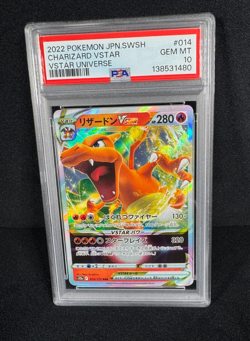 Pokemon Charizard VSTAR Full Art HOLO Star Birth #014 Japanese PSA 10 GEM MINT - Image 1