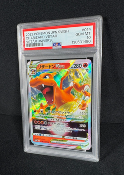 Pokemon Charizard VSTAR Full Art HOLO Star Birth #014 Japanese PSA 10 GEM MINT - Image 2