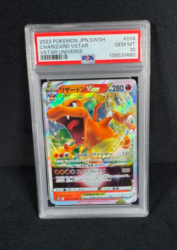 Pokemon Charizard VSTAR Full Art HOLO Star Birth #014 Japanese PSA 10 GEM MINT - Image 5