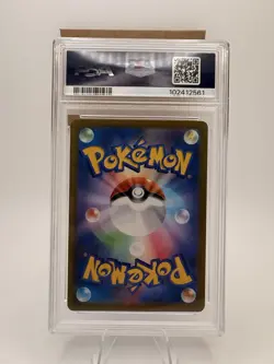 Pokemon Raging Bolt EX Festival SV8a SAR 222/187 Terestal PSA 10 Gem Mint JP - Image 2