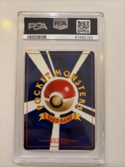 1998 POKEMON JPN GYM THE ROCKET'S TRAP-HOLO PSA 9 - Image 2