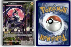 MIRAIDON - 013 - HOLO P - SCARLET & VIOLET PROMO - POKEMON - - NM - Image 3