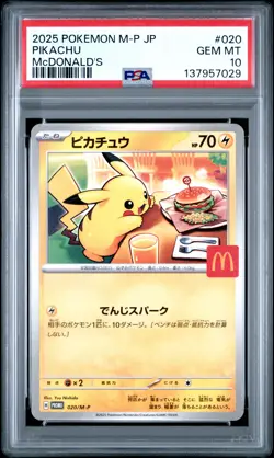 2025 POKEMON JAPANESE M-P PROMO MCDONALD'S #020 PIKACHU PSA 10 - Image 1