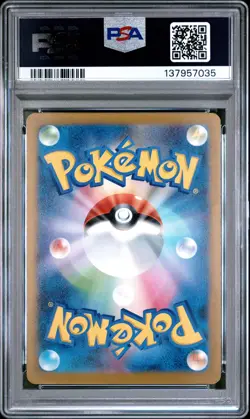 2025 POKEMON JAPANESE M-P PROMO MCDONALD'S #020 PIKACHU PSA 10 - Image 2