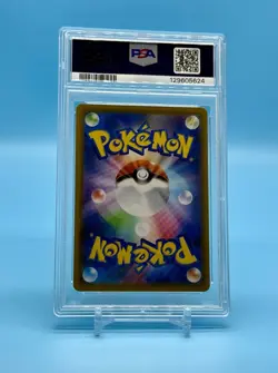 2019 Pokemon Japanese Sun & Moon Dream League #054 Pikachu Full Art PSA 10 - Image 2