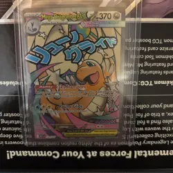 Mega Dragonite ex 271/217 Pokemon TCG ME: Ascended Heroes NM - Image 1