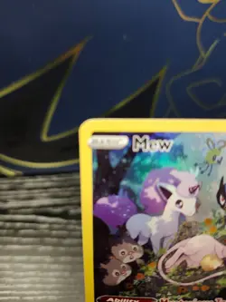 Mew GG10/GG70 Holo Rare Crown Zenith Galarian Gallery - Pokemon TCG - Image 2