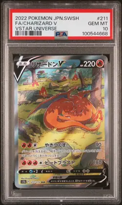 2022 POKEMON CHARIZARD V #211 PSA 10 JP VSTAR UNIVERSE GEM MINT - Image 1