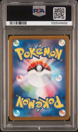 2022 POKEMON CHARIZARD V #211 PSA 10 JP VSTAR UNIVERSE GEM MINT - Image 2