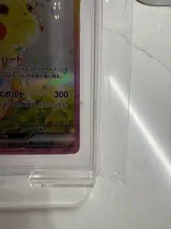 PSA 10 Pikachu EX SAR 132/106 Super Electric Breaker Japanese Pokemon 2024 - Image 3