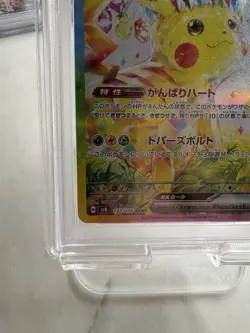 PSA 10 Pikachu EX SAR 132/106 Super Electric Breaker Japanese Pokemon 2024 - Image 4