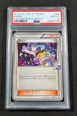 Pokemon Japanese Karen 256/XY-P PSA 10 GEM MINT Gym Night Battle Promo - Image 1