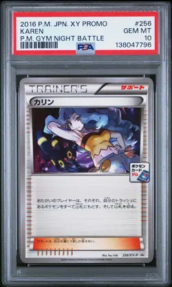 Pokemon Japanese Karen 256/XY-P PSA 10 GEM MINT Gym Night Battle Promo - Image 3