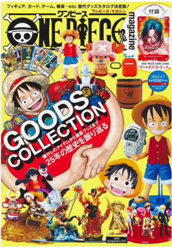 One Piece Magazine Vol. 16 - One Piece Card Game Ace Promo - Japanese P-028 - Image 1