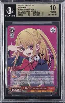 2023 WEISS SCHWARZ OSHI NO KO JAPANESE SP RUBY, TO THE SHINING STAGE BGS 10 - Image 1