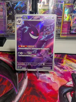 Pokemon TCG S-Chinese Exclusive Gengar Gem Pack Vol.3 CBB3C 0307/07 NM/M - Image 2