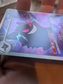 Pokemon TCG S-Chinese Exclusive Gengar Gem Pack Vol.3 CBB3C 0307/07 NM/M - Image 5