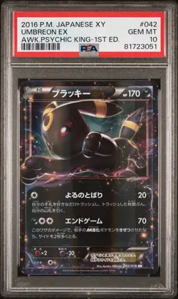 PSA 10 Umbreon EX 042/078 1ST ED XY10 Awakening Psychic King Japanese Pokemon - Image 1