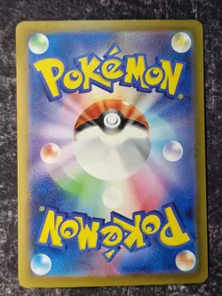 Tulip SAR 092/066 Sv4m: Future Flash Japanese Pokemon Card - Image 2