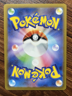 Pokemon Card Veluza AR 070/066 Ancient Roar SV4K HOLO Japanese PM0015 - Image 2