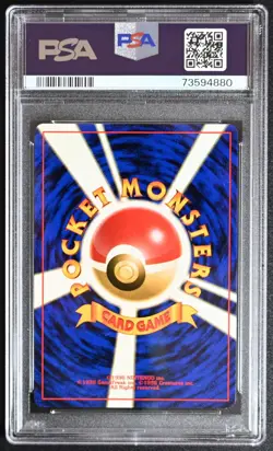 Pokemon Neo 1 Skarmory Holo Japanese 2000 PSA8 Fresh Grade (April 2023) #183 - Image 2