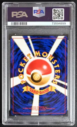 Pokemon Neo 1 Metal Energy Holo Japanese 2000 PSA8 Fresh Grade (April 2023) #184 - Image 2