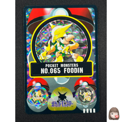 [NM] Alakazam Pokemon Bandai Sealdass Japanese No.065 HOLO 1997 LC10 - Image 1
