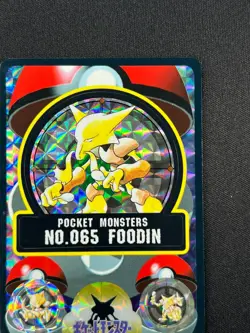 [NM] Alakazam Pokemon Bandai Sealdass Japanese No.065 HOLO 1997 LC10 - Image 5