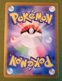 Misty's Psyduck AR 071/063 Heat Wave Arena sv9a Pokemon TCG Japanese NM - Image 3