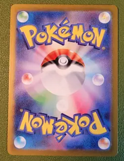 Misty's Psyduck AR 071/063 Heat Wave Arena sv9a Pokemon TCG Japanese NM - Image 4