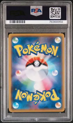 2017 POKEMON JAPANESE THE BEST OF XY 027 GRENINJA THE BEST OF XY GEM MT 10 - Image 2