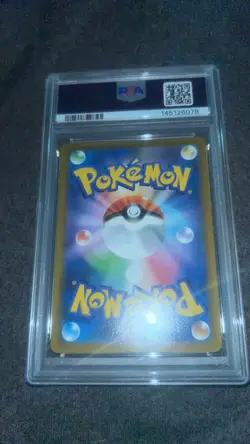 Pokemon Rayquaza V 119/184 S8b Vmax Climax Full Art Holo Double Rare PSA 10 - Image 2